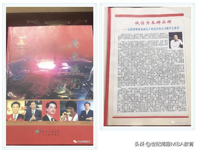 mba企业调研工作如何展开,mba企业调研