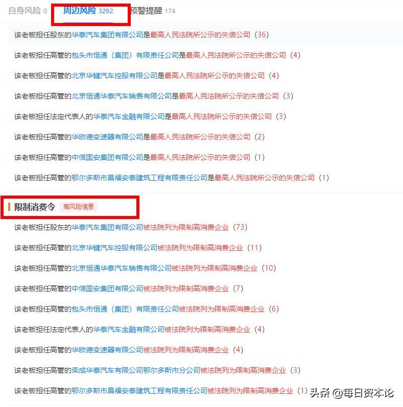 曙光股份最新实控人,曙光股份退市原因