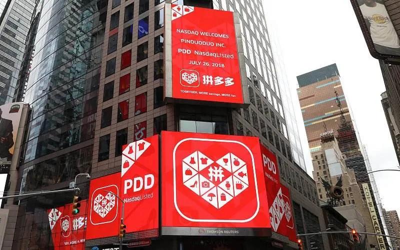 拼多多谈特斯拉事件,拼多多和特斯拉之争谁厉害