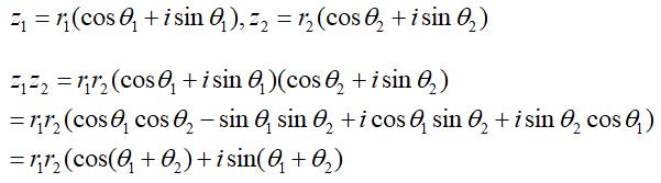 复数方程解决方法,复数方程求值