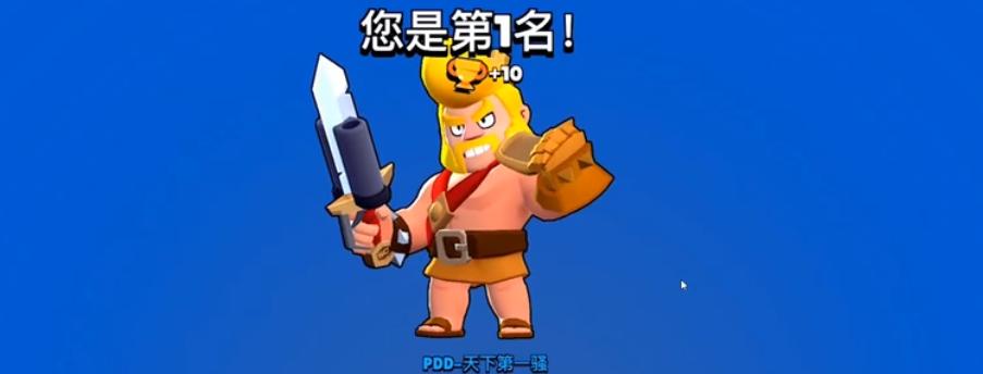 大司马pdd周淑怡小团团打游戏,周淑怡大司马pdd小团团鬼畜是哪期