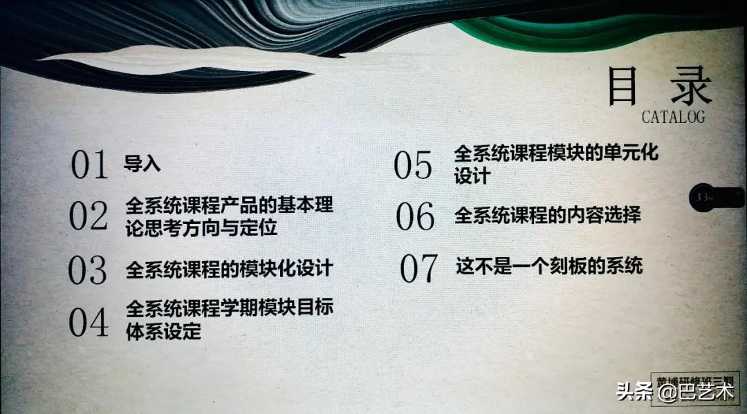 5-6岁儿童绘画色彩课,儿童色彩画教学