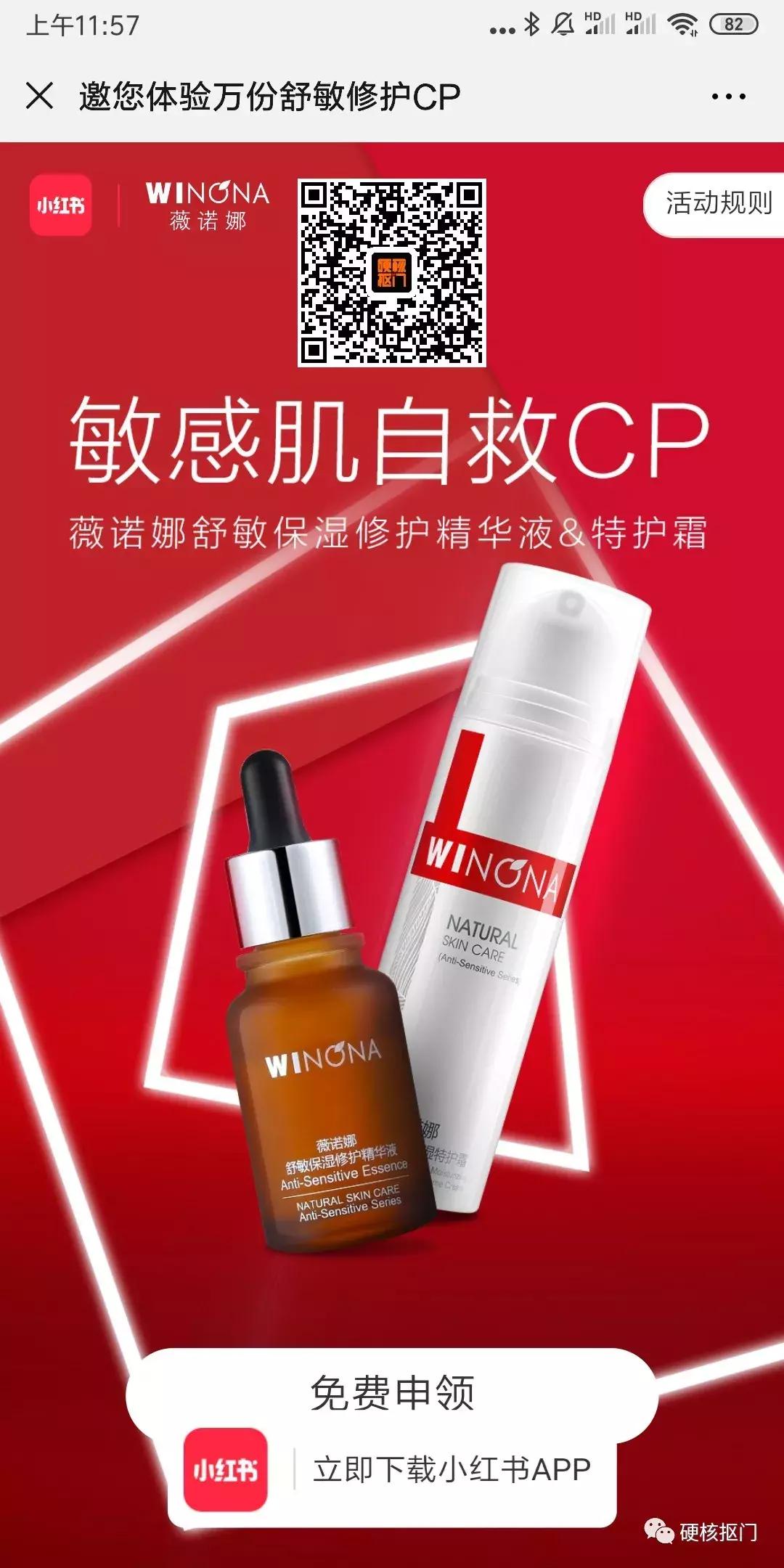 大牌产品小样免费领,省钱购物优惠免单