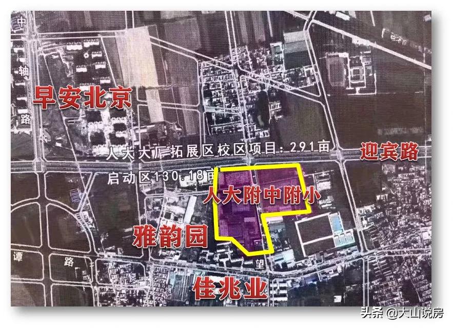 人大附中大厂校区是公立还是私立,大厂人大附中学区房划片