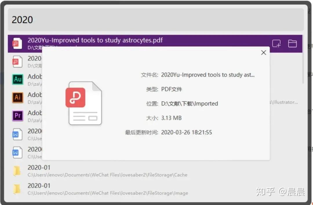 windows必备5个神器,windows超级实用的软件