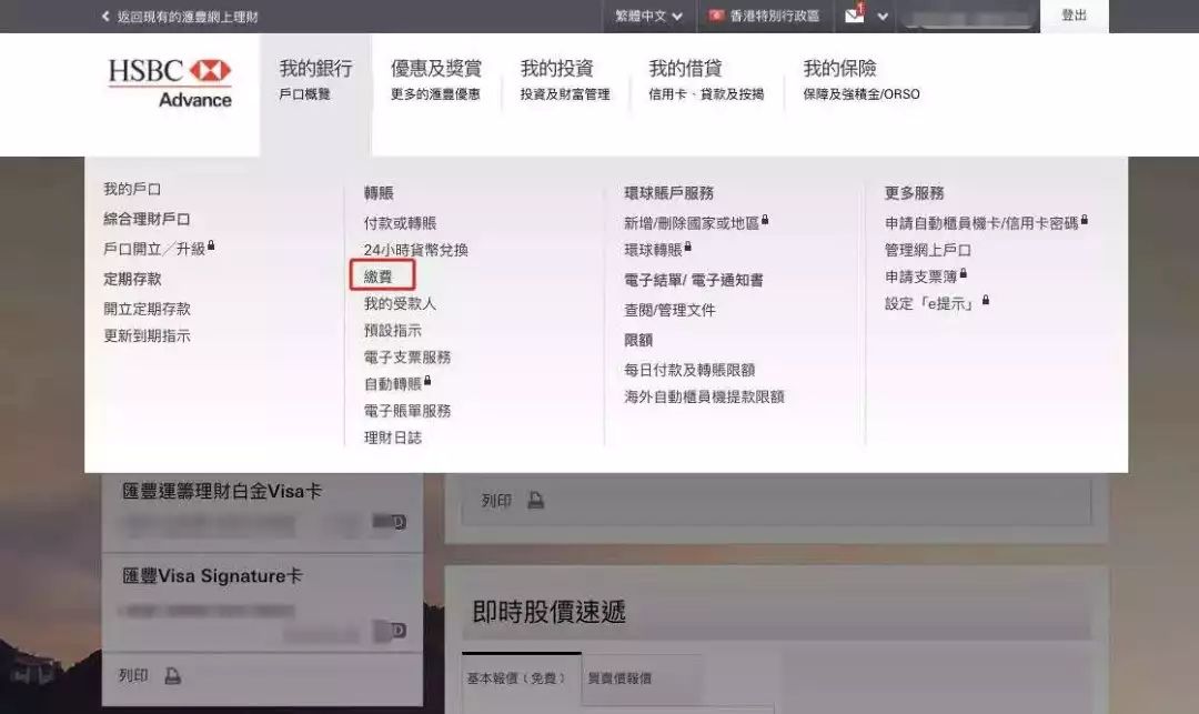 香港友邦交保费可以用什么银行,香港友邦如何用内地信用卡缴费