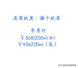 韩系水乳,哪套平价水乳值得推荐一下