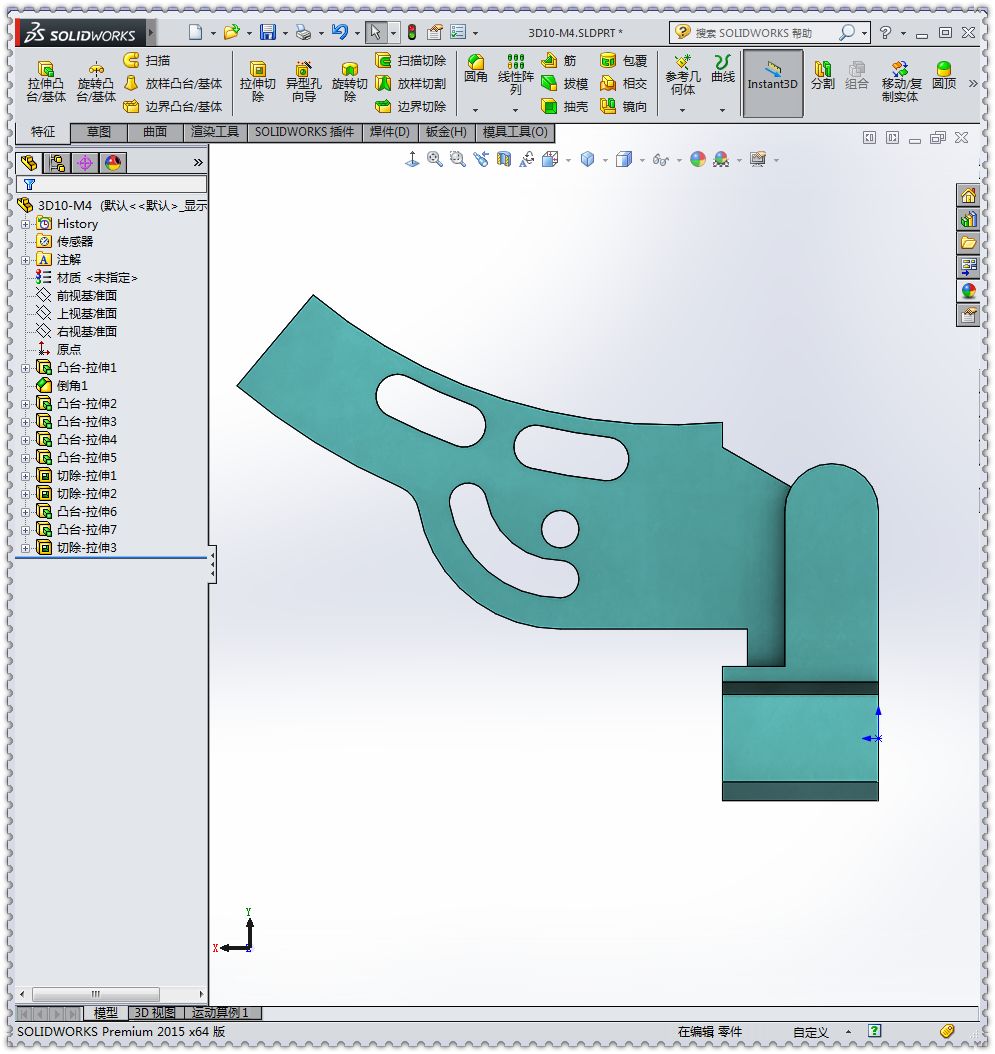 solidworks3d草图建模方法,solidworks绘制标准3d草图