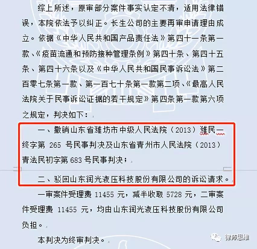 拼多多三无产品怎么起诉,拼多多售卖仿冒产品怎么处理