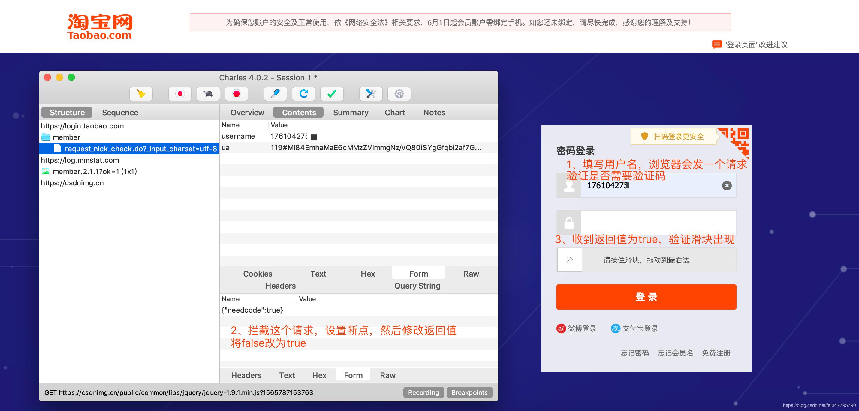 python运营淘宝网店,python获取淘宝商品信息