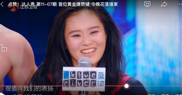 《点赞达人秀》真牛,因为它真的感受到了,普通人心中之波涛汹涌