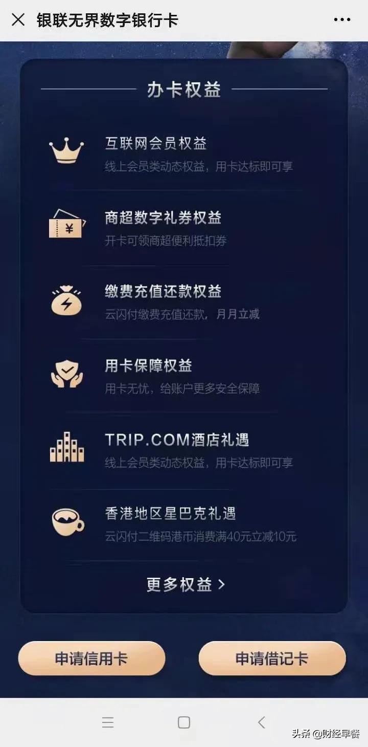 周鸿祎谈财富自由,张雪峰谈财富自由