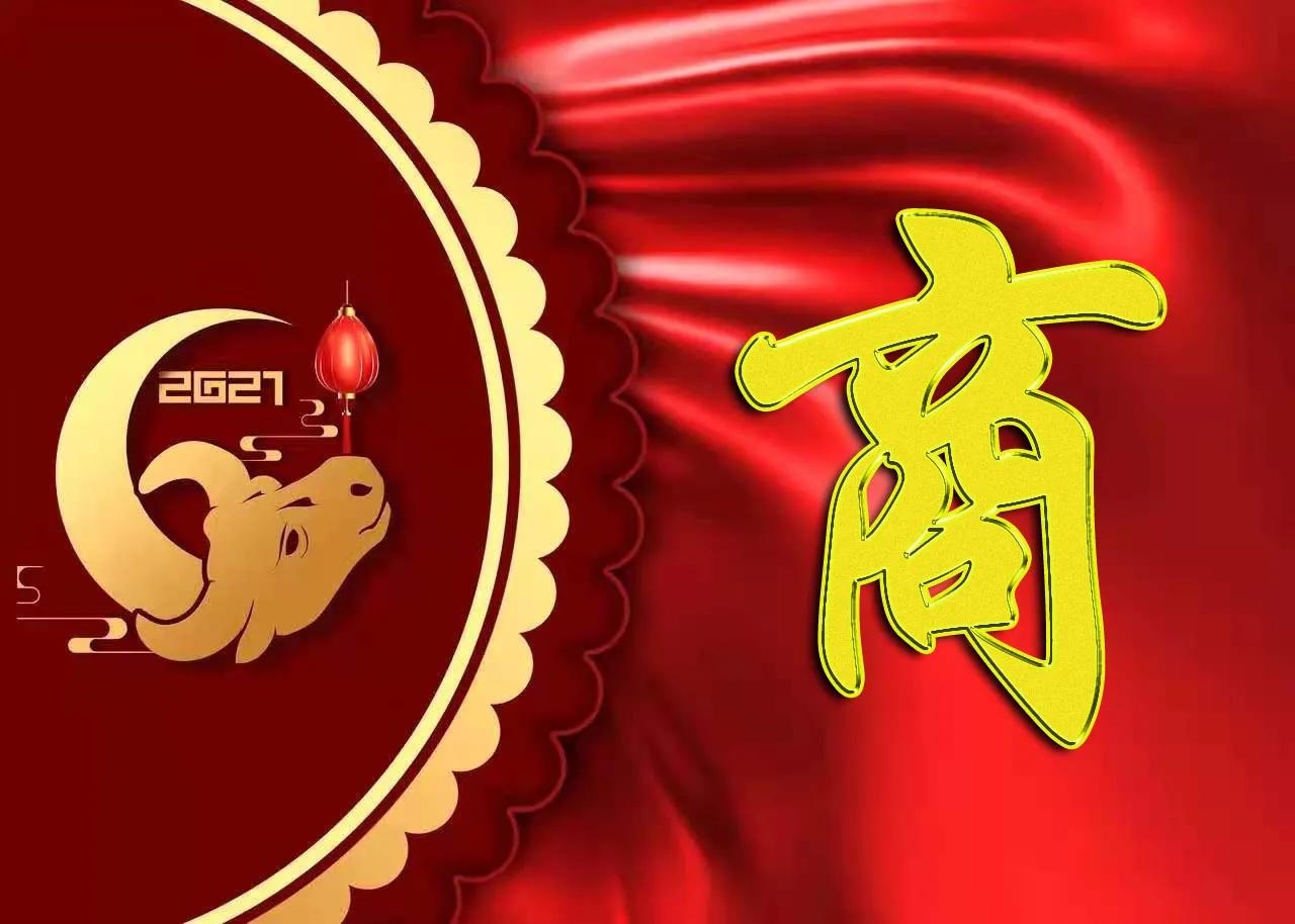 2021喜气满满的牛年姓氏头像,2021牛年励志姓罗氏头像