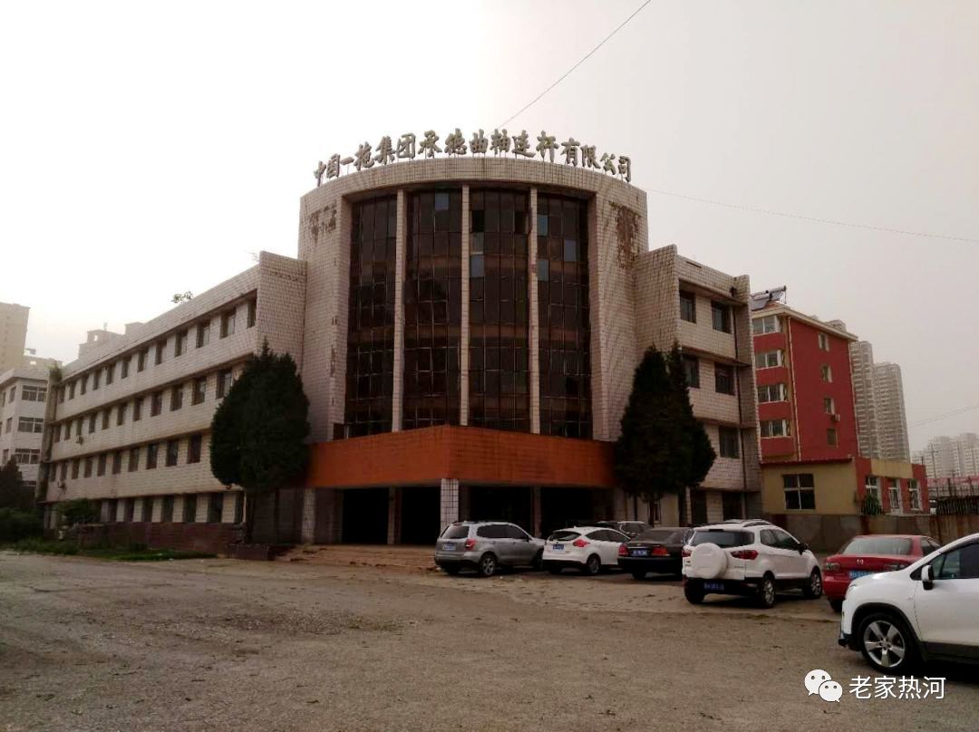 承德市十大企业,承德中药厂现状