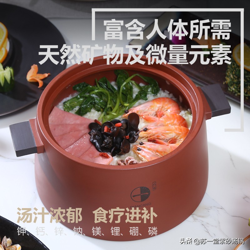 为什么紫砂煲汤好喝,千年紫砂汤煲