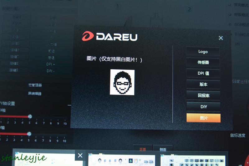 达尔优无线游戏鼠标评测,达尔优EM901无线游戏鼠标