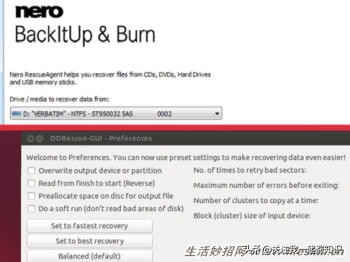 移动硬盘光盘划伤数据恢复,光盘划伤能修复吗