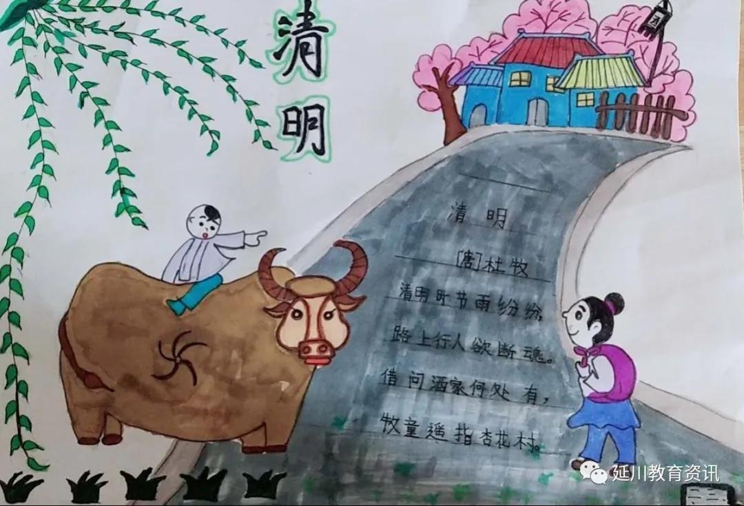 别样清明一样情云上祭祀寄哀思,童心绘清明清明寄哀思手抄报