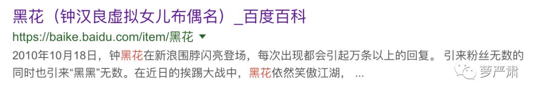 吴昕卖衣服被吐槽回放,吴昕回应二手小店