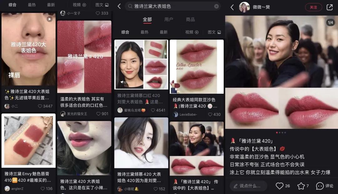 靠谱的雅诗兰黛,雅诗兰黛你们用得起吗