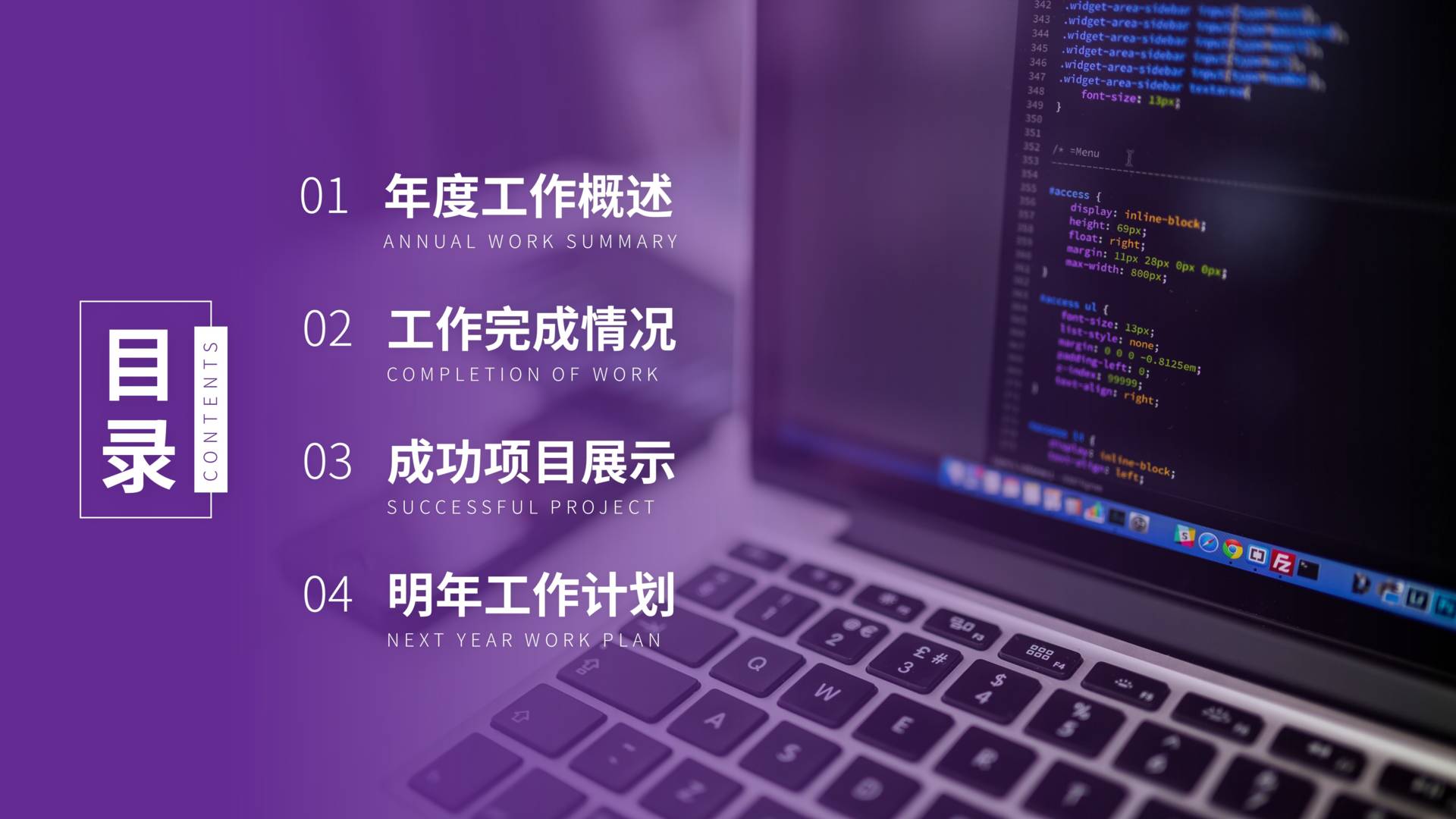 ppt目录页不够怎么搞,ppt目录页如何做出高级感