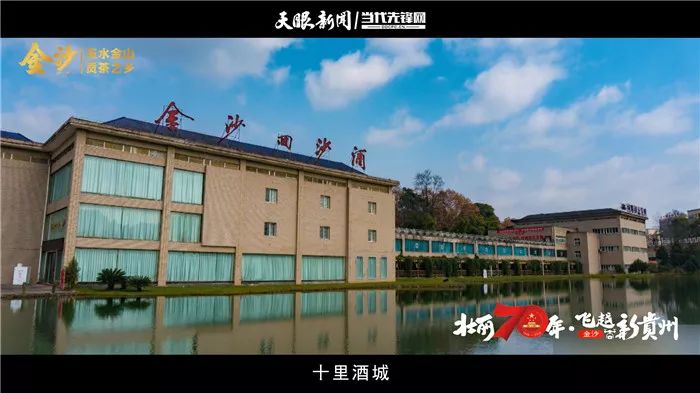 茶马古道丽水金沙,千年古镇丽水金沙