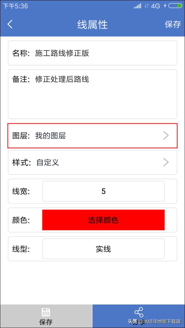 微图app下载,微图的操作流程