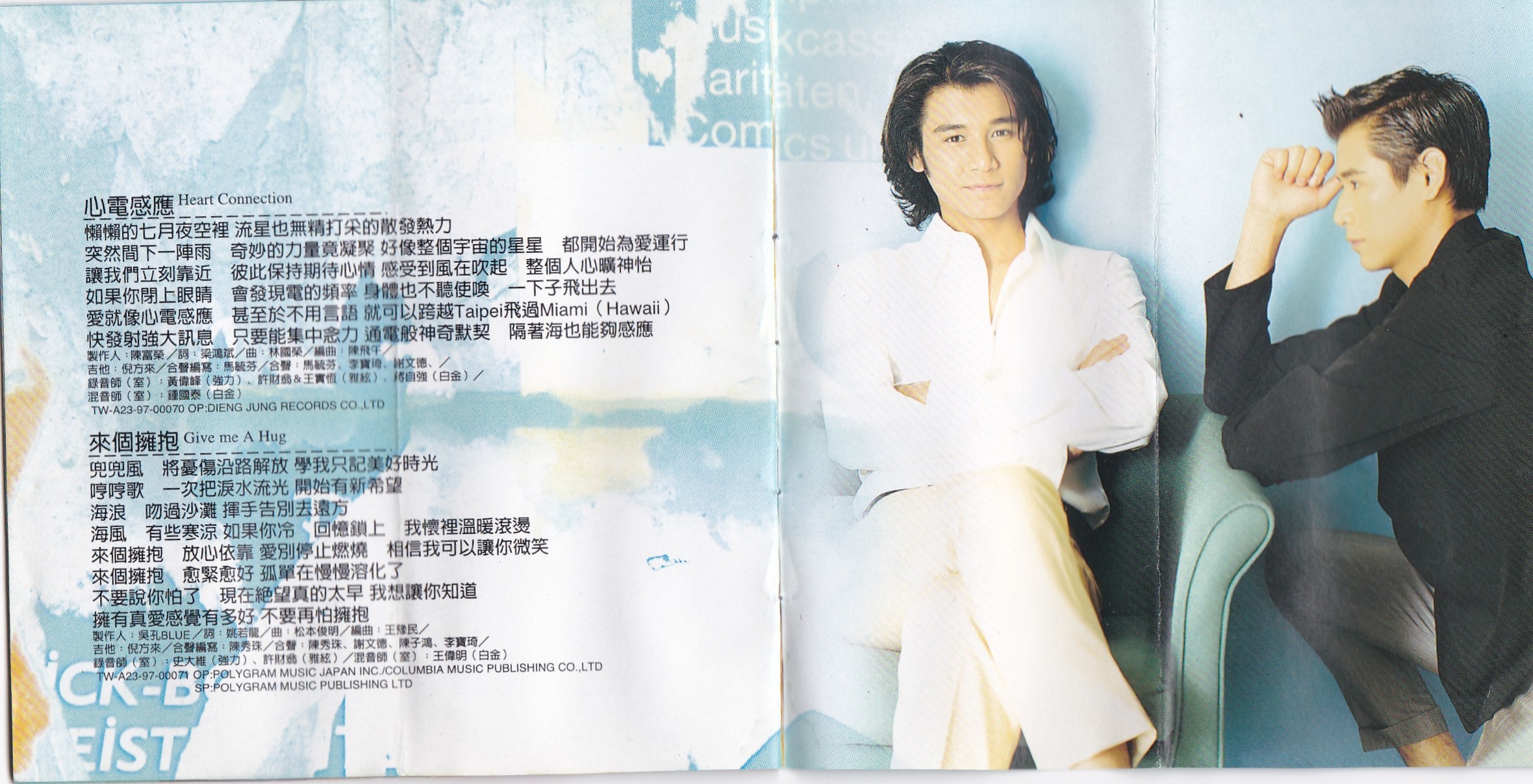 #怀旧磁带欣赏#Toptwinz(詹姆士·史恩)《爱有灵犀》