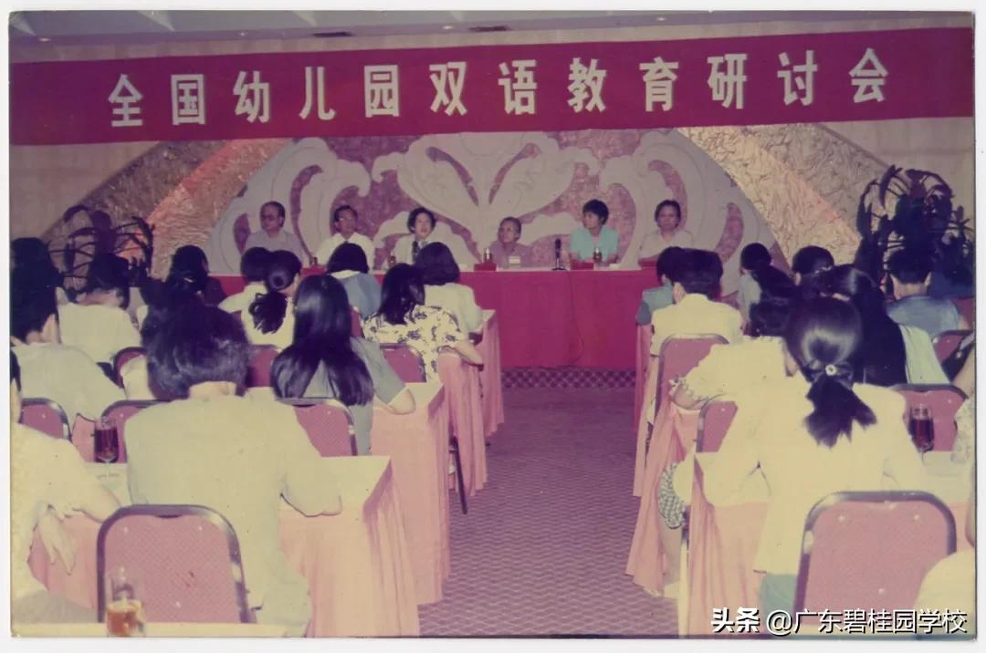 广东碧桂园职业学院评价,广东碧桂园职业学院绩点