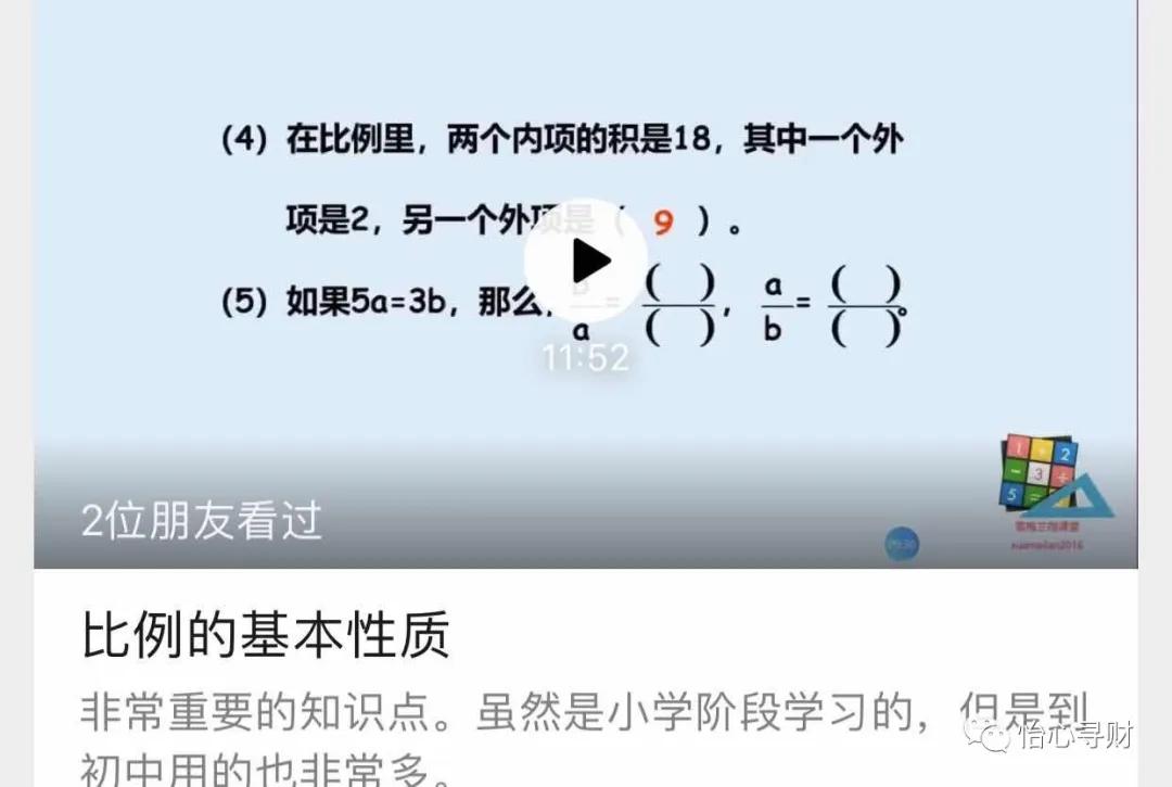 宅在家里，如何靠副业，多赚3000+