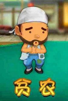 简单易懂的斗地主高阶技巧指南,斗地主攻略技巧