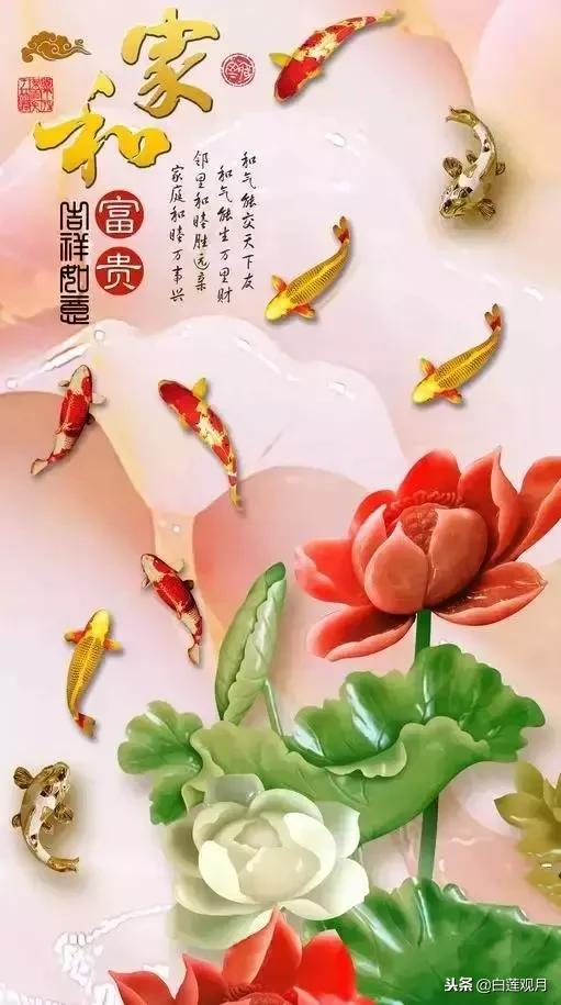 2019年金箔福字挂历,2019年挂历