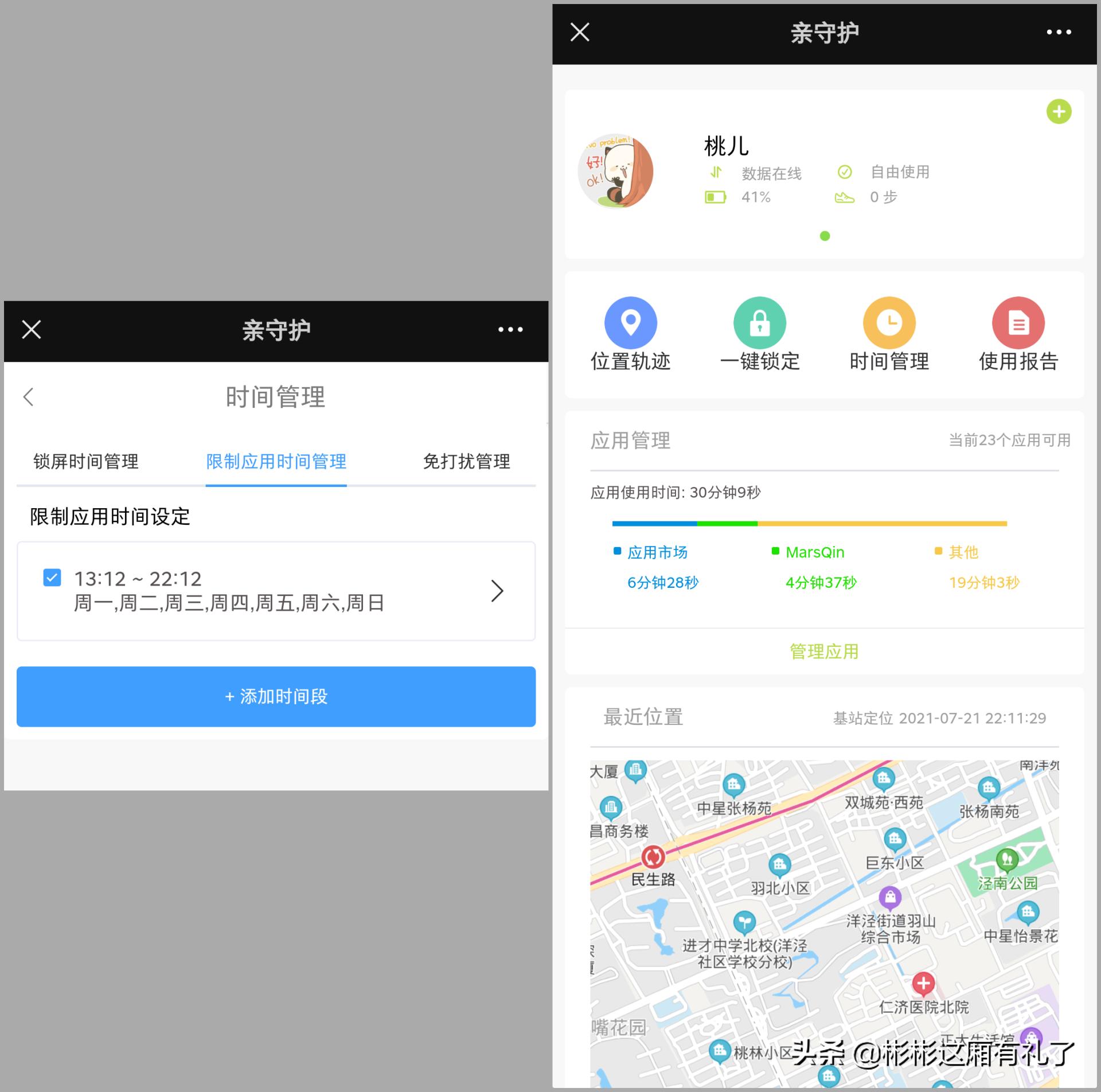 小米多亲f21pro什么处理器,多亲f21pro手机推荐