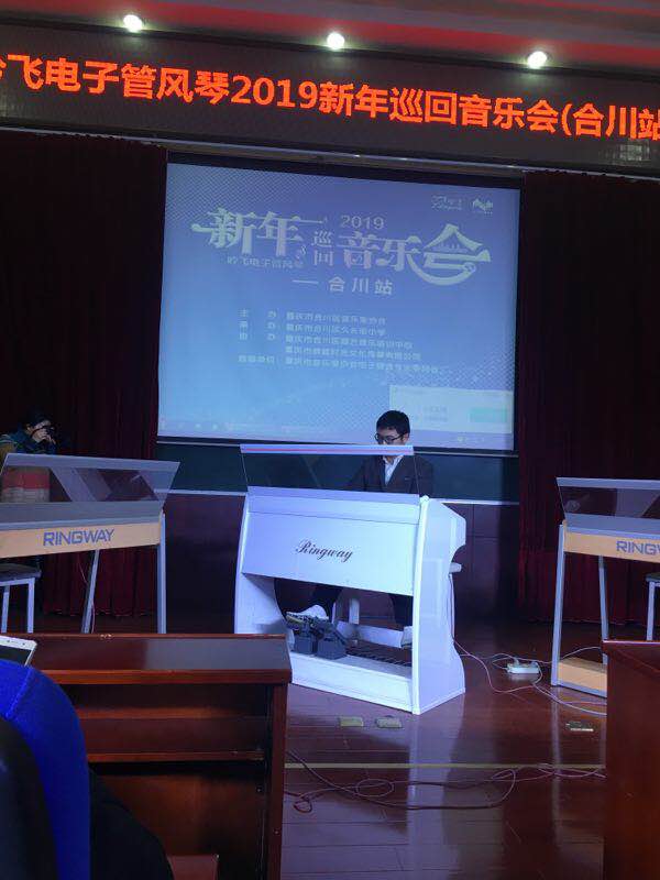 吟飞电子管风琴演示,2022年吟飞新年音乐会