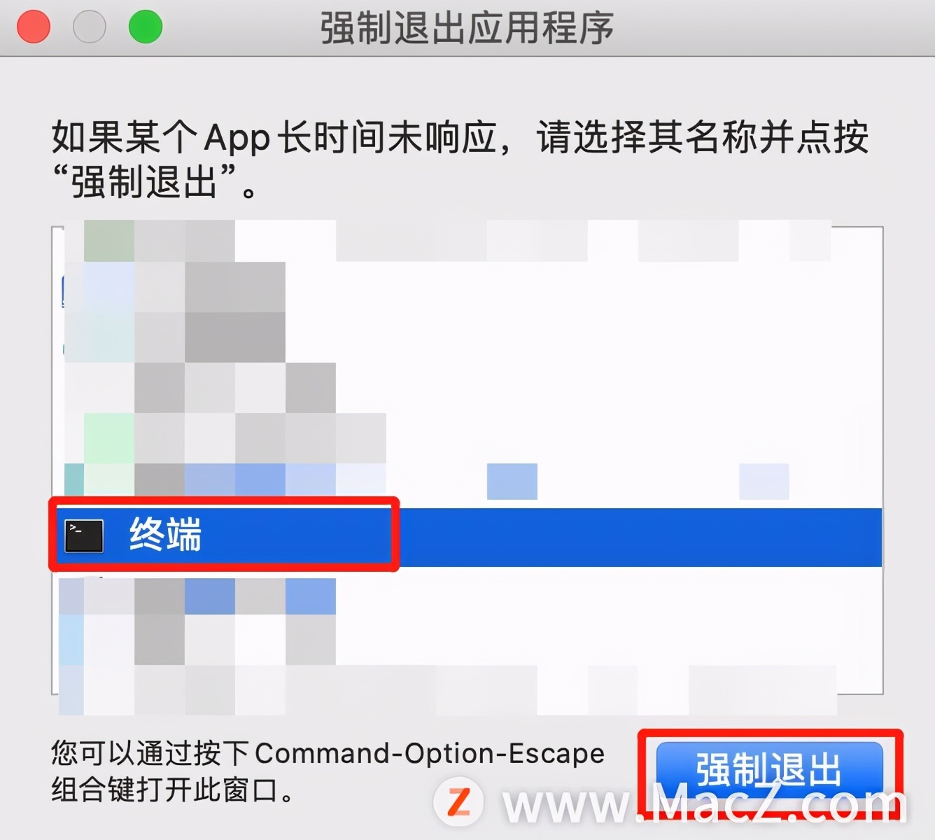 mac电脑更新系统卡住了怎么办,mac电脑卡住了按什么键结束程序