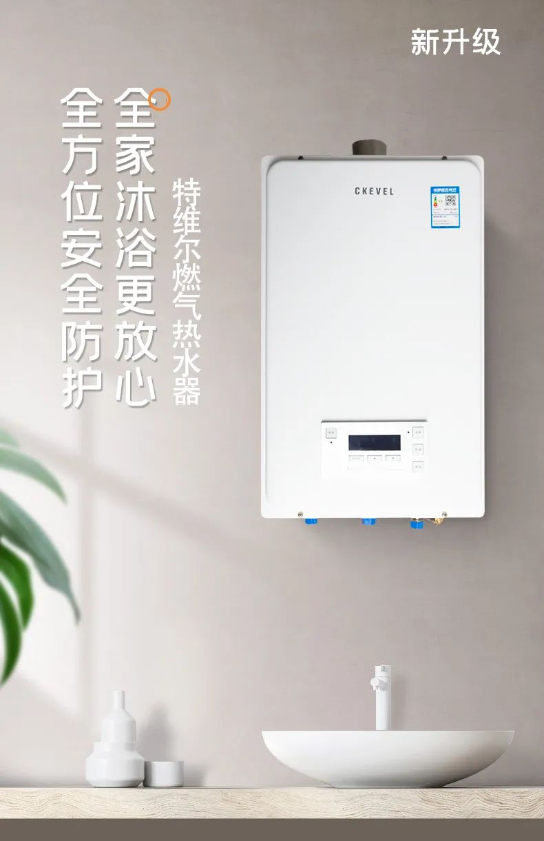 全球公认十大天然气热水器排名,燃气热水器平衡机十大品牌