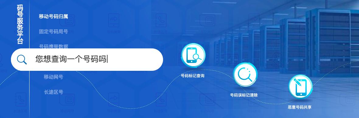 中国联通号码被限制了怎么解决,联通号码被标记了怎么消除