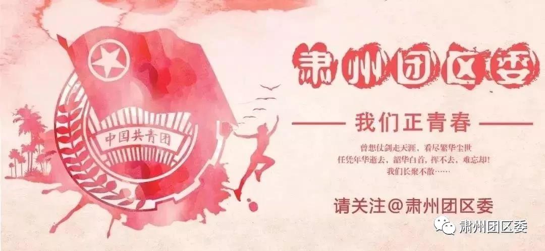 优秀青年相亲联谊活动报名,团委青年相亲联谊活动