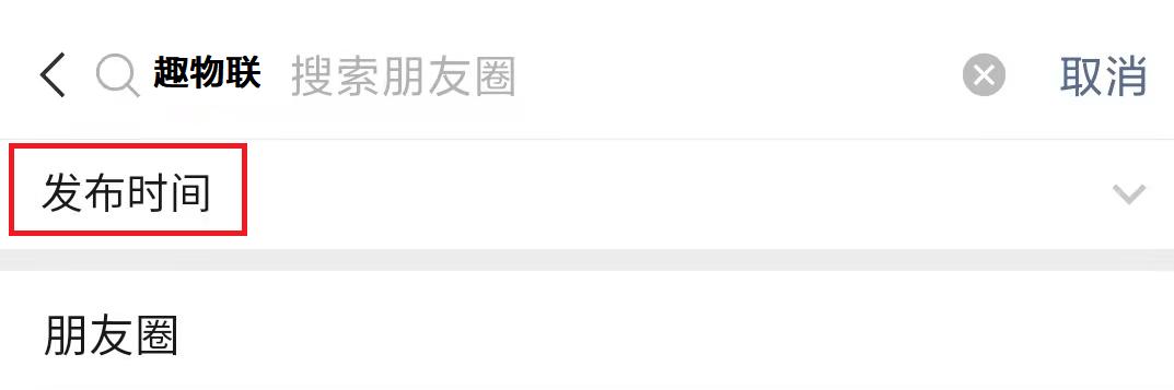 微信朋友圈怎么批量删除自己发的,如何删除微信朋友圈的信息