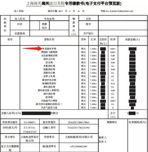 底盘装甲品牌对比测评图,底盘装甲实验对比