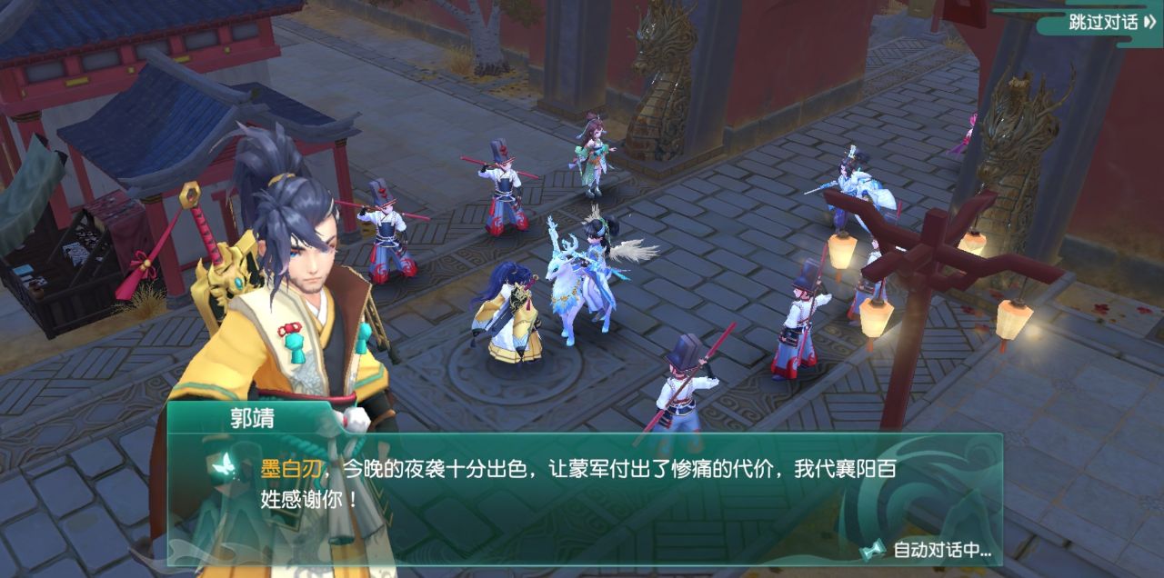 神雕侠侣2手游下一个门派,神雕侠侣2手游官网开服时间表