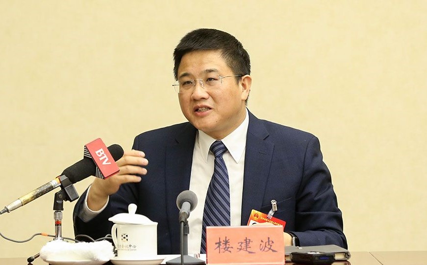 第二届慧众中国信托资管法治论坛暨信托税法研讨会成功举行