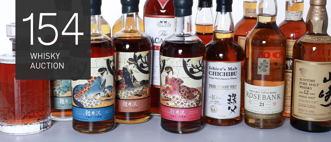 六十三期威士忌拍卖公告,威士忌126期拍卖公告