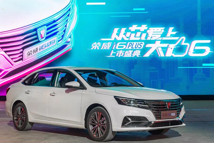 荣威i6自动落地价多少,新款荣威i6plus落地价