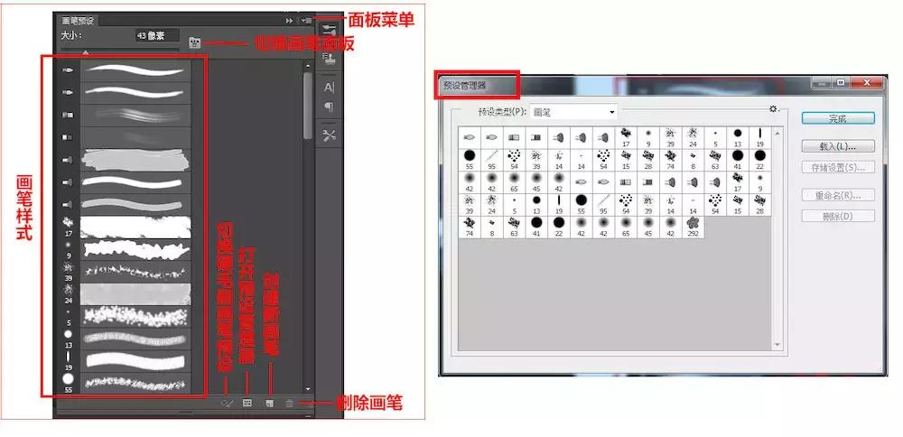 ps春节贺卡教程画笔和滤镜,ps动画贺卡教学