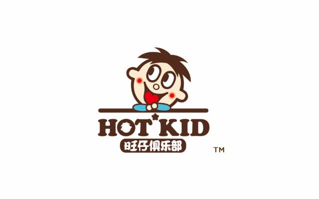 两代人的记忆---旺旺还能被复制吗？