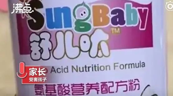 12年后再次“毒奶粉”事件,母婴店常见的4大套路千万小心