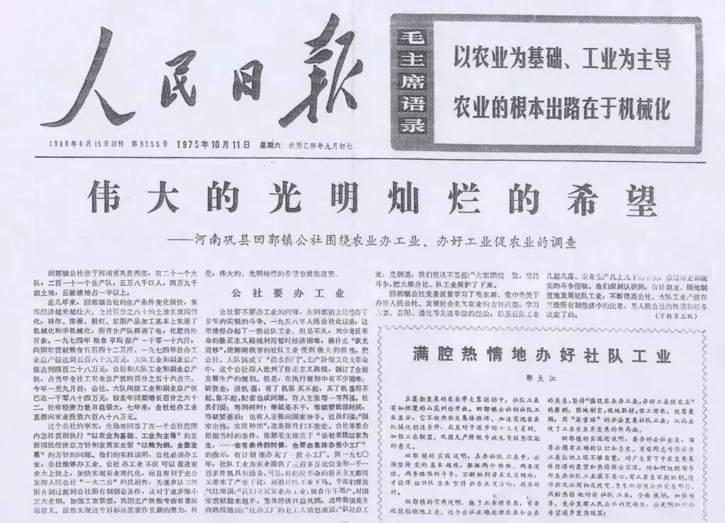 向世界推介河南,美丽中国之巩义