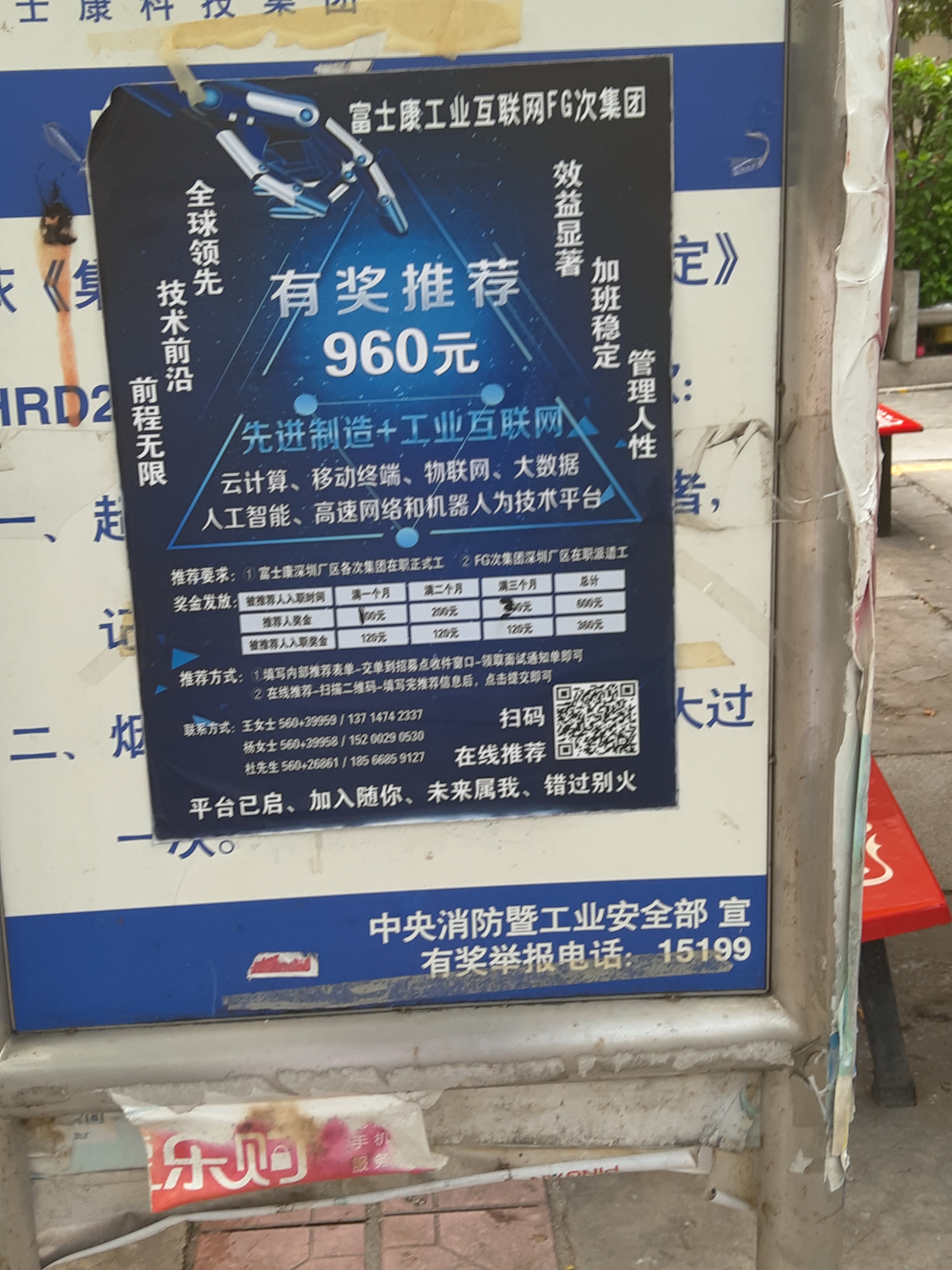 富士康员工请病假,富士康员工请病假需要提供什么