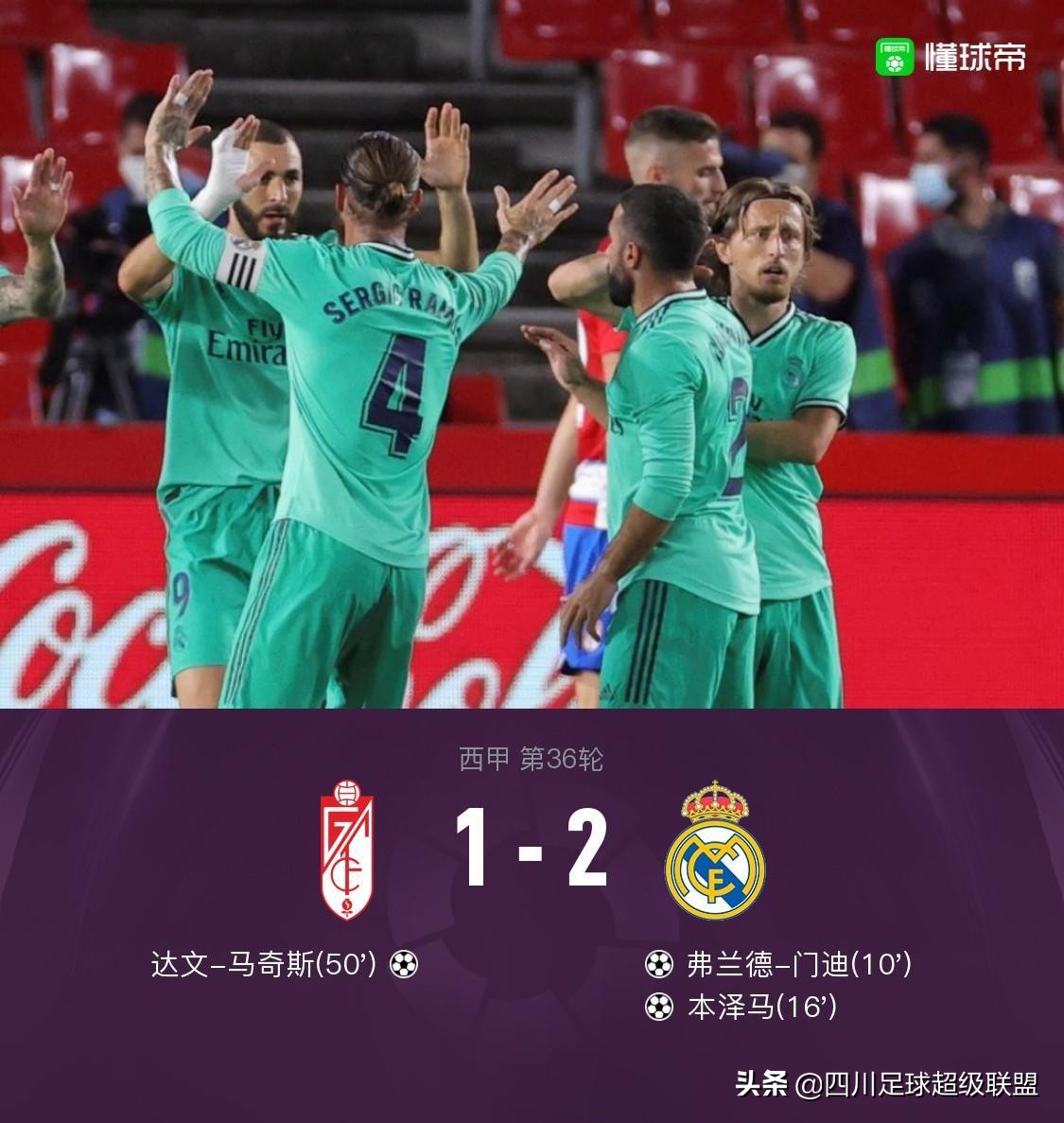 中甲足球川足最新消息,川足新闻